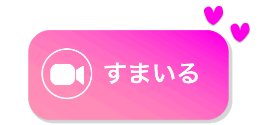 zoom配信のページに移動するアイコン　ハートマーク付き